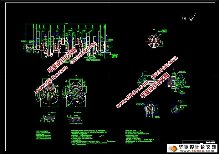 曲轴加工工艺及夹具设计(含CAD图,CAXA图,加工工序卡)