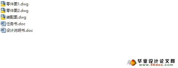 ����������ṹ���(��CAD���װ��ͼ)