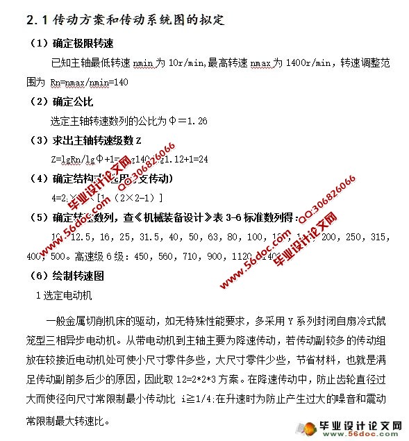 ����������ṹ���(��CAD���װ��ͼ)