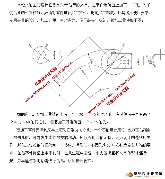 ����˲���׵ļӹ���װ�о�(�괲�о�)���(��CADͼ)