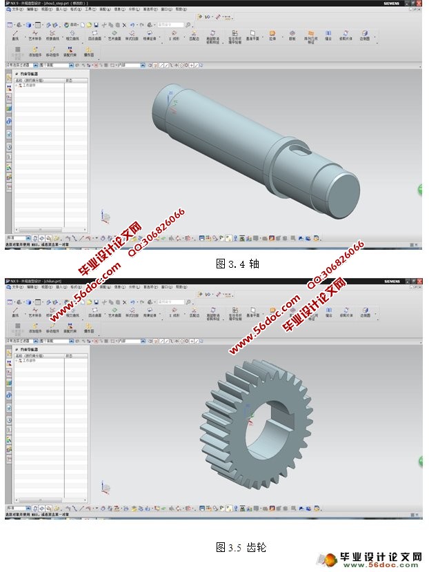 ���������е�ӹ����չ�̼�ר�üо����(��CADͼ,UG��άͼ)