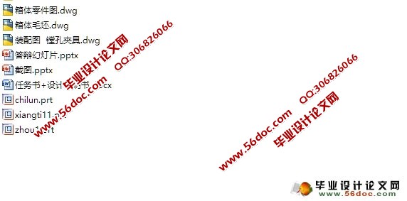 ���������е�ӹ����չ�̼�ר�üо����(��CADͼ,UG��άͼ)