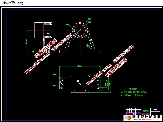 镗套座两侧面4×M10螺纹底孔组合钻床及夹具设计
