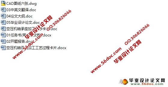 ��ѹ��������ӹ�������Ƽ��о����(�����չ���)