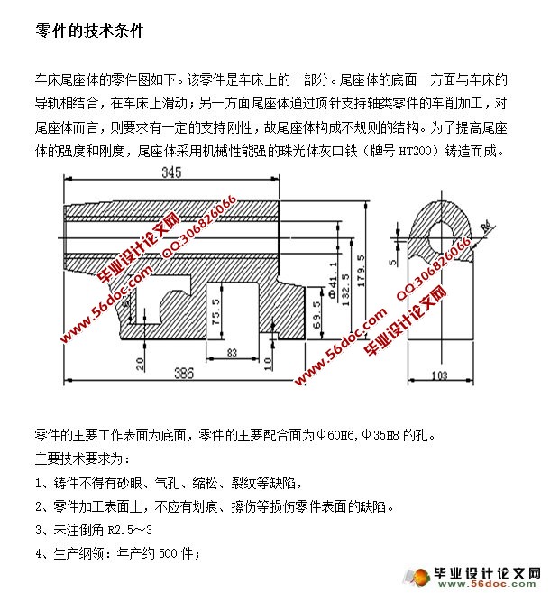 2017020710573929.jpg