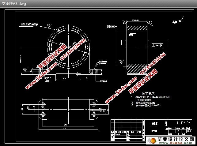 发动机曲轴箱镗半圆孔夹具设计(含CAD零件图装配图)
