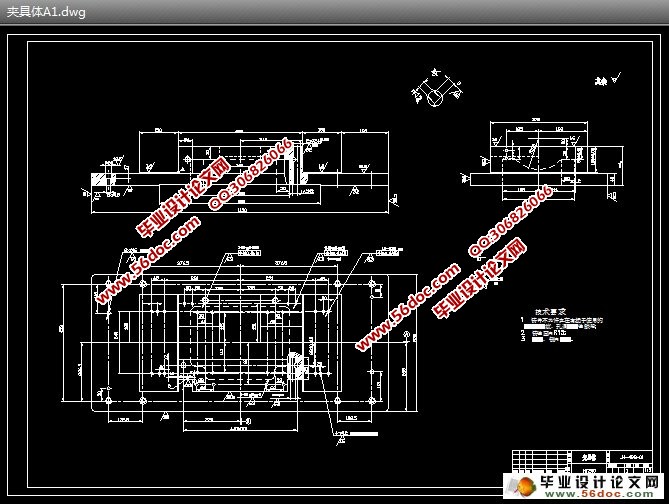 发动机曲轴箱镗半圆孔夹具设计(含CAD零件图装配图)