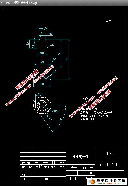 发动机曲轴箱工艺孔钻床夹具设计(含CAD零件图装配图)