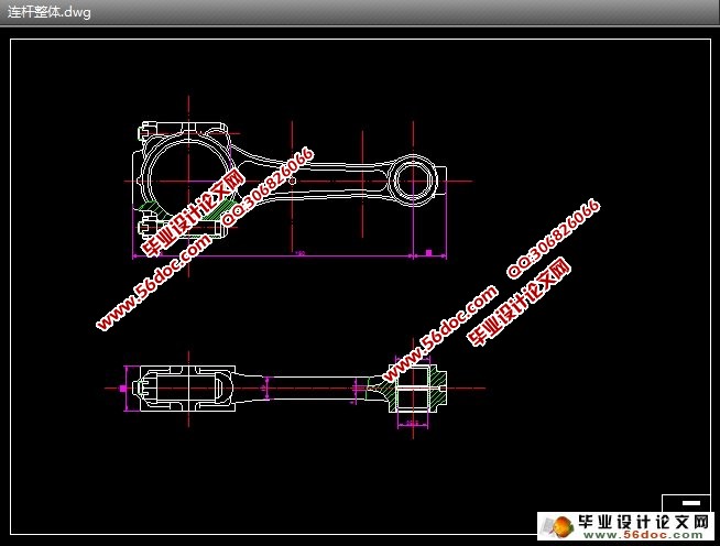 连杆的工艺设计及有限元分析(CAD,Proe三维)