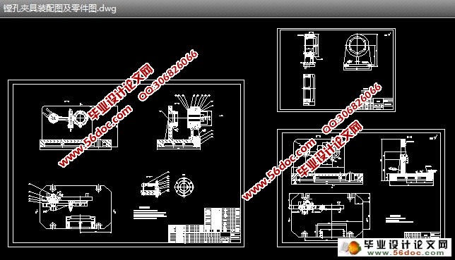 拨叉加工工艺及夹具设计(含CAD夹具零件图装配图)