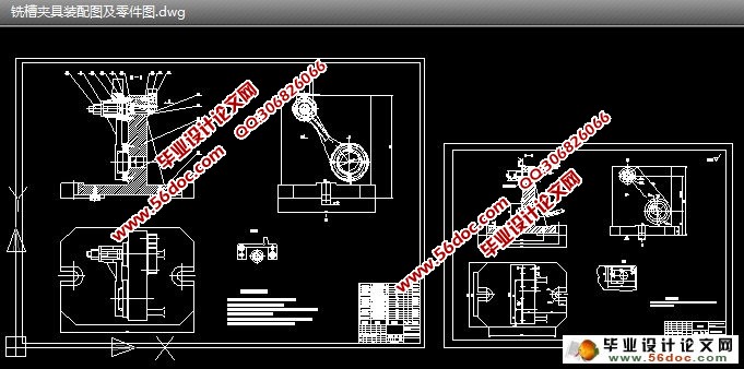 拨叉加工工艺及夹具设计(含CAD夹具零件图装配图)