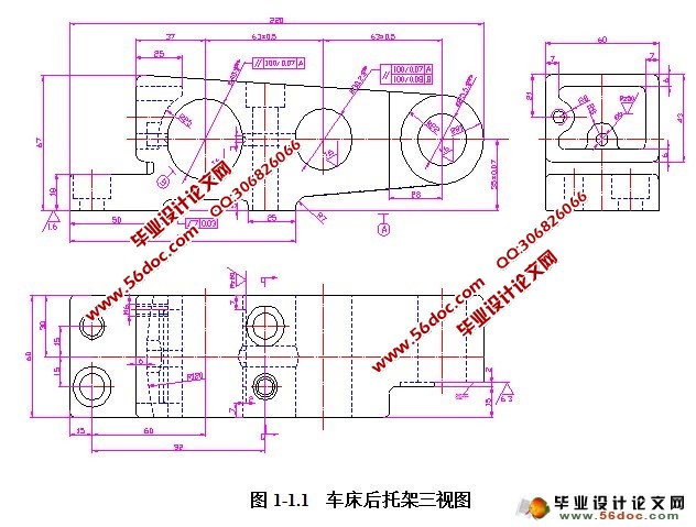 CA6140车床后托架机加工工艺及夹具设计