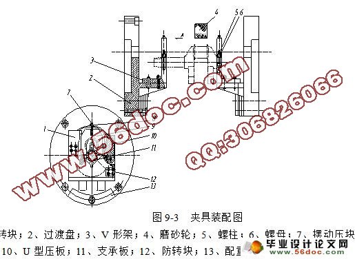 空压机曲轴工艺规程设计及系列夹具设计(含工序卡)