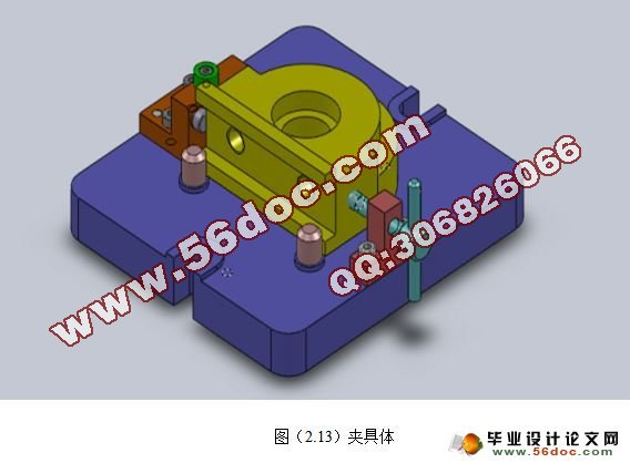 钳块加工工艺及专用夹具设计(CAD,SolidWorks三维)