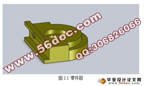 钳块加工工艺及专用夹具设计(CAD,SolidWorks三维)