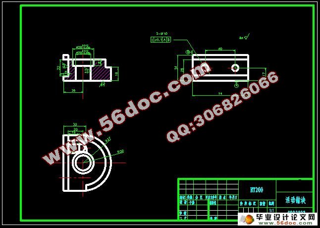 钳块加工工艺及专用夹具设计(CAD,SolidWorks三维)