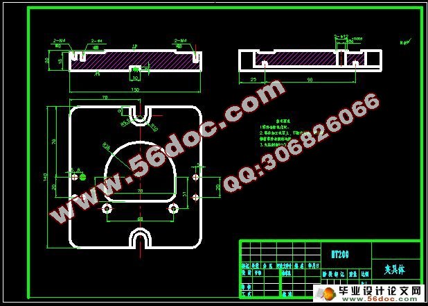 钳块加工工艺及专用夹具设计(CAD,SolidWorks三维)