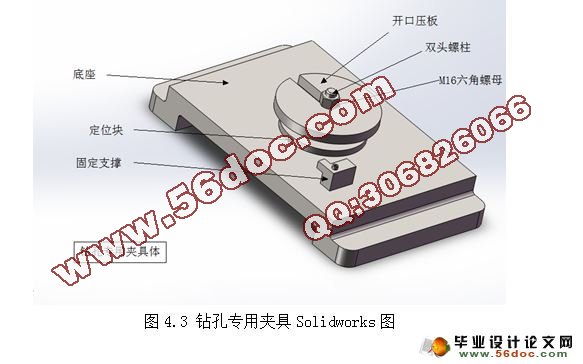 内燃机后油封盖机械加工工艺规程及夹具设计(CAD,SolidWorks三维)