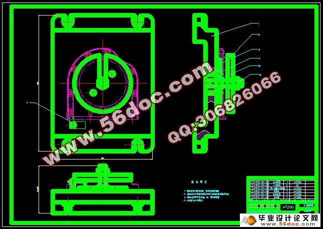 内燃机后油封盖机械加工工艺规程及夹具设计(CAD,SolidWorks三维)