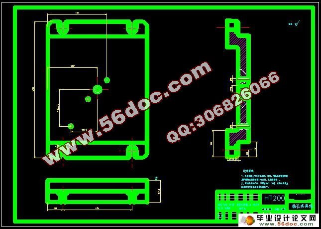 内燃机后油封盖机械加工工艺规程及夹具设计(CAD,SolidWorks三维)