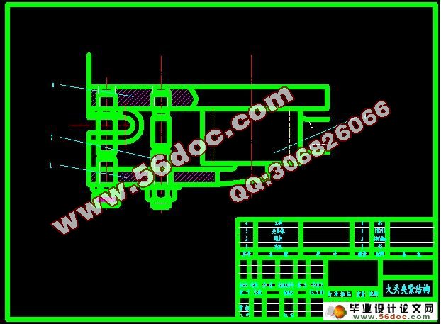 内燃机连杆加工工艺及夹具设计(含工艺卡,工序卡)