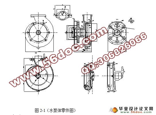 水泵体零件工艺及工装设计(附工艺卡)
