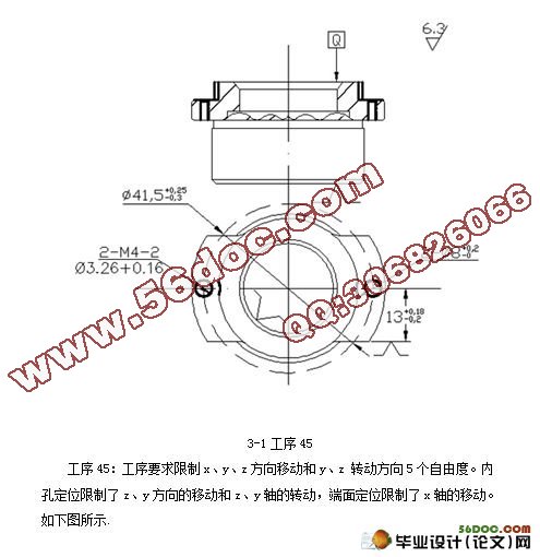 外筒衬套工艺及钻模铣床夹具设计(含CAD零件图,夹具装配图,工序卡)