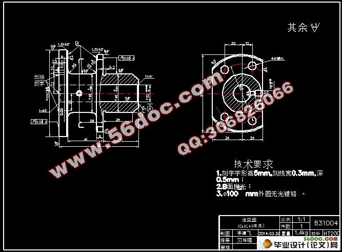 CA6140̵Ĺչ̺ͼо(CAD,CATIAά)