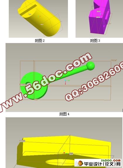 吹风机凸模加工的数控编程及铣轴端槽夹具的设计(CAD,Proe三维造型)