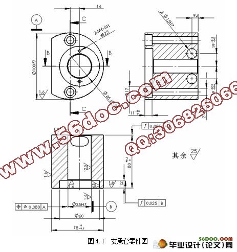 支承套零件加工工艺编程及夹具的设计