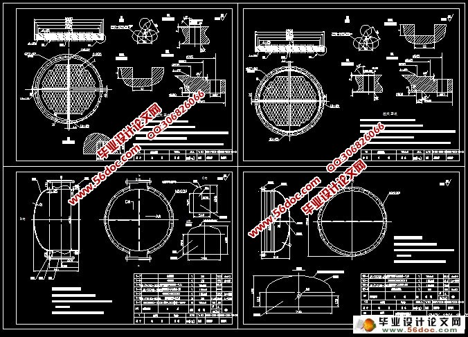 Ϊ120t/hĹ̶̹ܳܰʽ(CADװͼ)