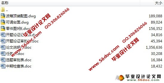 汽车变速器拆装液压顶设计