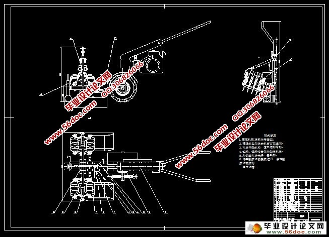 烟草揭膜培土机揭膜机构的设计(CAD,SolidWorks三维)