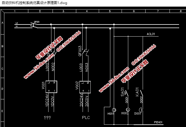 自动饮料贩卖机(售货机)的控制系统设计(S7-200,含原理图,仿真程序)