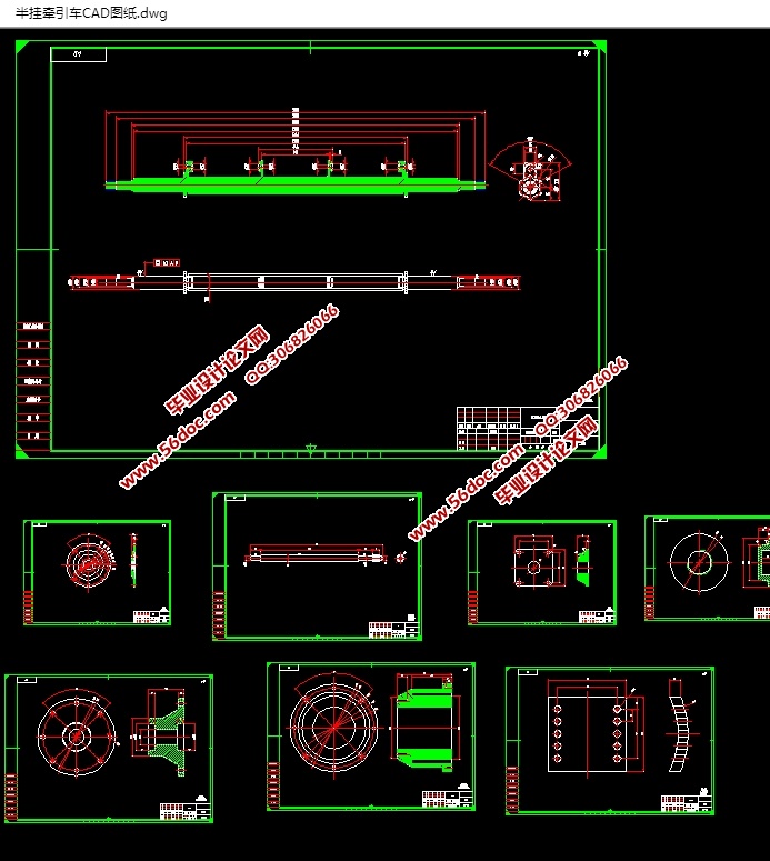 半挂牵引车车桥设计(含CAD零件装配图,SolidWorks,IGS三维图)