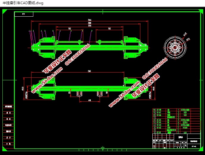 半挂牵引车车桥设计(含CAD零件装配图,SolidWorks,IGS三维图)