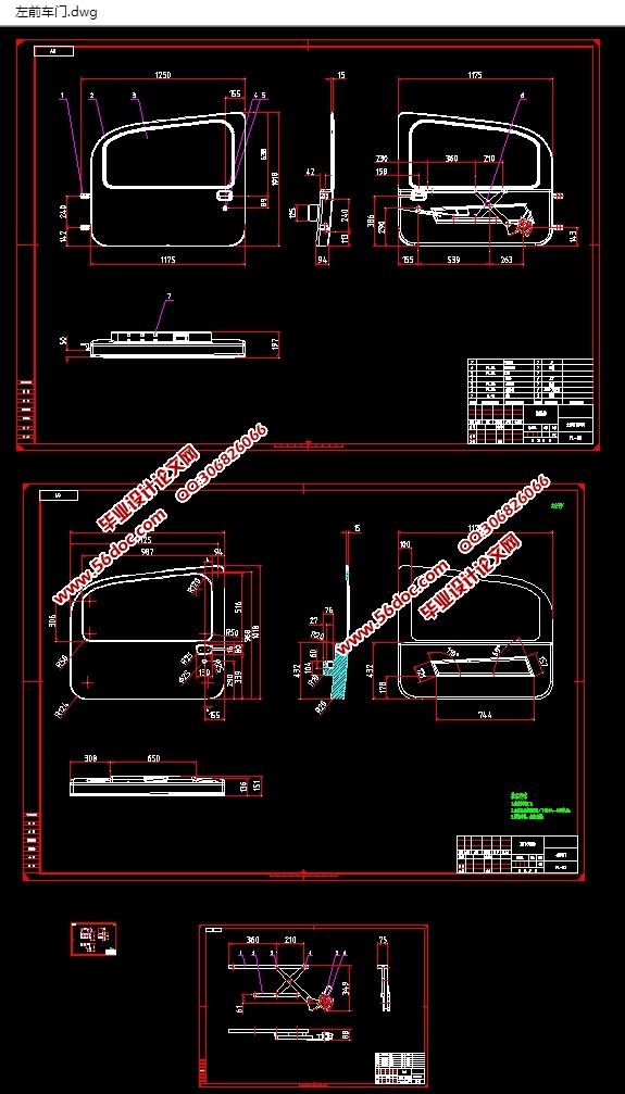 电动汽车左前车门的设计(含CAD零件装配图,SolidWorks,IGS三维图)