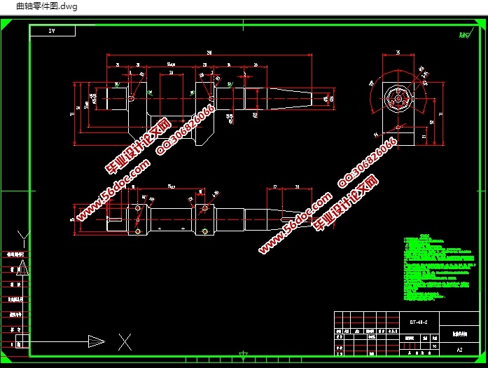 曲轴的工艺设计及相关夹具设计(含CAD零件夹具图,SolidWorks三维图)