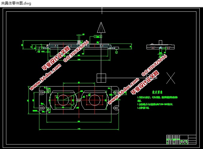 十字头体加工工艺规程及铣夹具设计(含CAD图,SolidWorks三维图,工序工艺卡)