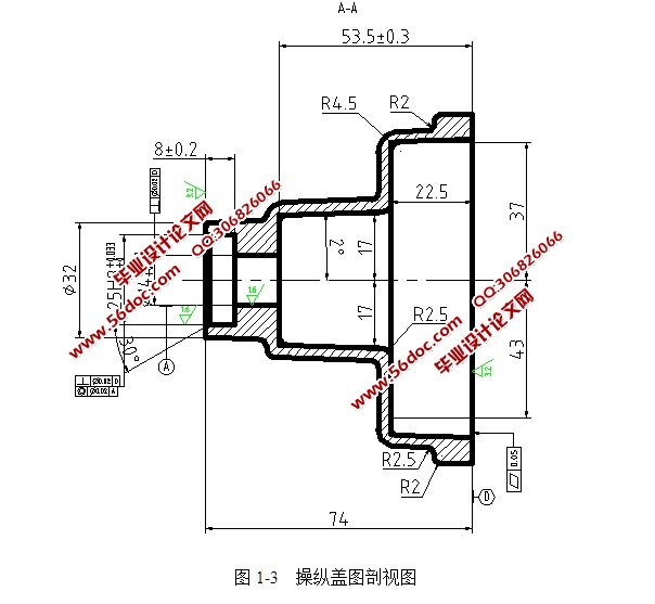 汽车变速器操纵盖工艺及工装夹具设计(含CAD零件夹具图)