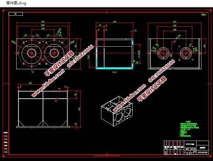 齿轮箱的机械制造工艺与夹具设计(含CAD零件夹具图,SolidWorks三维图)