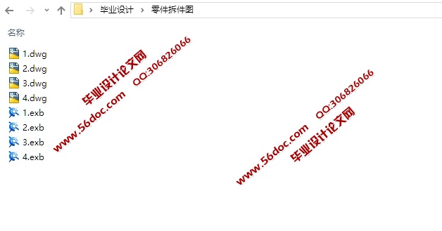 壳体零件某一工序专用夹具设计(含CAD图,CAXA图,SolidWorks三维图)