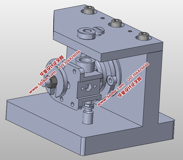 壳体零件某一工序专用夹具设计(含CAD图,CAXA图,SolidWorks三维图)