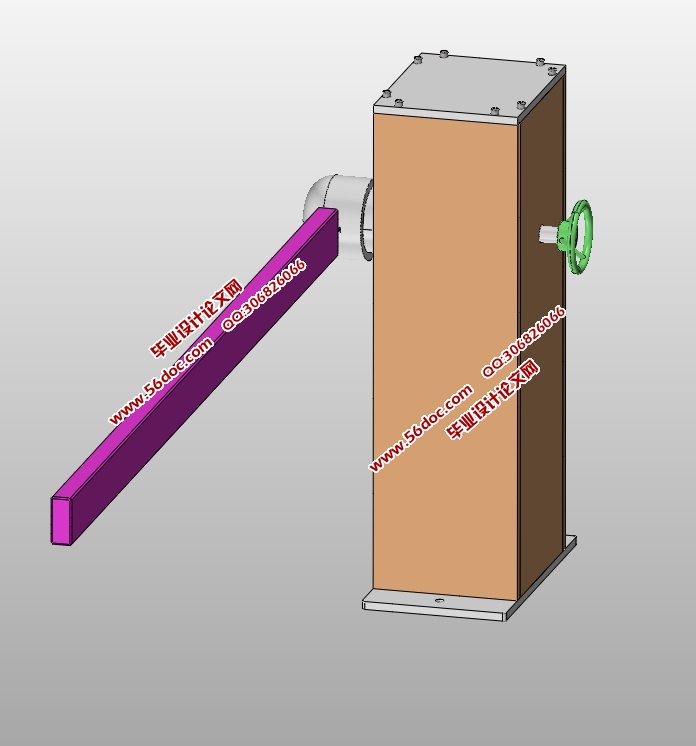 停电后可人工操作的电动栏杆设计(含CAD零件装配图,SolidWorks三维图)
