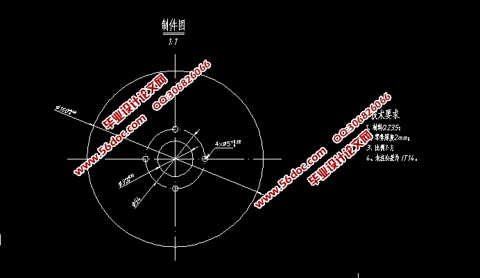 摩托车碟刹刹盘冲压模具设计(含CAD零件图装配图)