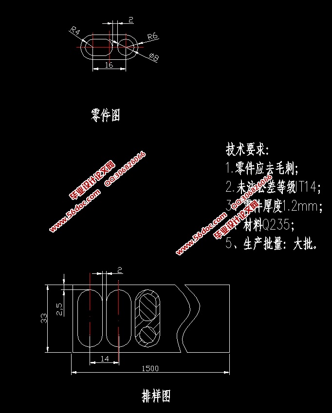 金属拉链扣冲孔落料复合模设计(含CAD零件图装配图)