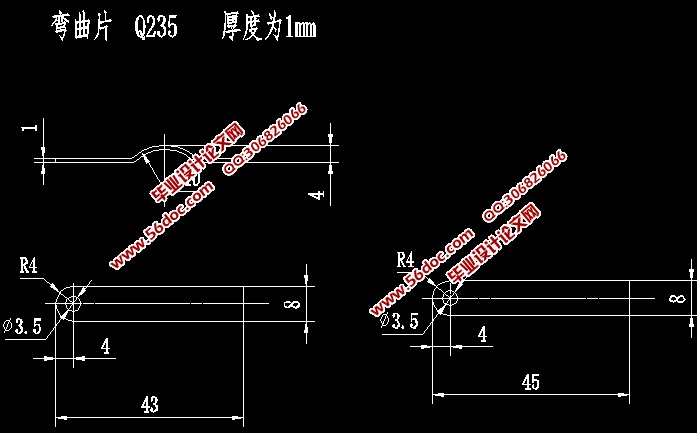 普通簧片冲孔弯曲级进模具设计(含CAD零件图装配图)