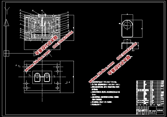 吊扇开关盖壳模具设计(含CAD零件图装配图)