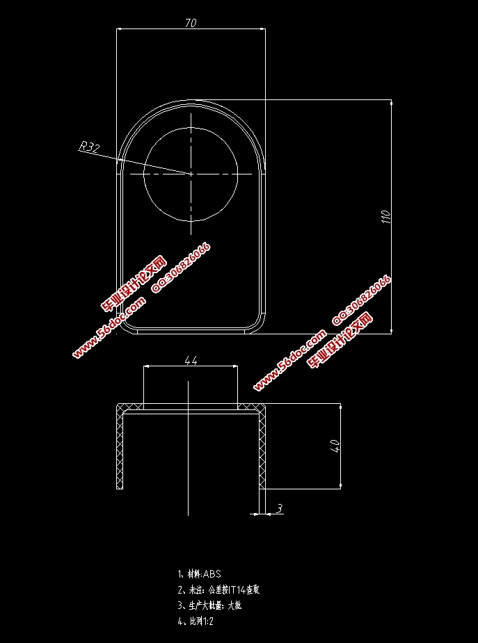 吊扇开关盖壳模具设计(含CAD零件图装配图)