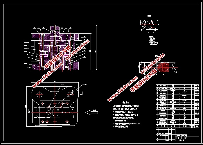 抽屉扣件的复合模具设计(含CAD零件图装配图)